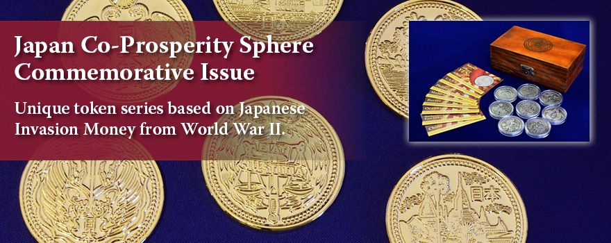 Japan Co-Prosperity Sphere Commemorative-token