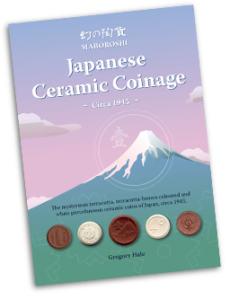 Japanese Clay Coins book