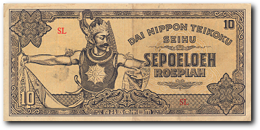 Dutch East Indies Japanese Invasion Money